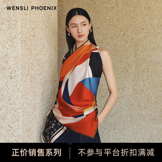 【凤凰之家】玫瑰游戏-Wensli双面印花方巾（70） 商品图0