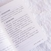 站稳：职场新人成长通鉴 一萧一剑一江湖著职场励志书籍向上管理人际关系 商品缩略图2