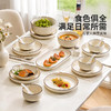 摩登主妇釉下彩奶油风餐具套装碗盘2026新款碗筷乔迁新居搬家礼物 商品缩略图3
