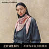 【凤凰之家】星夜百合-Wensli双面印花方巾 商品缩略图1