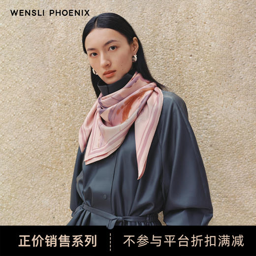 【凤凰之家】星夜百合-Wensli双面印花方巾 商品图1