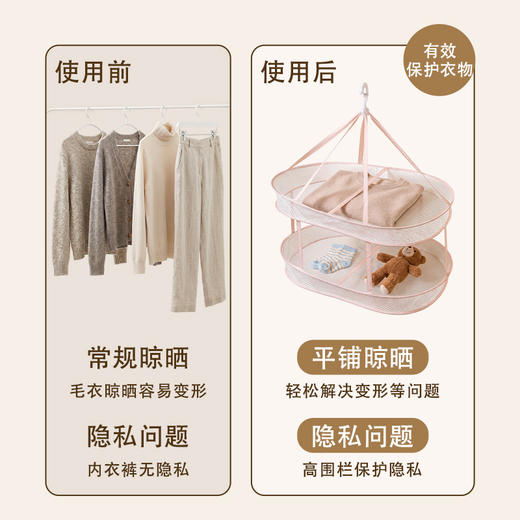 摩登主妇晾衣网平铺晾晒网羊毛衫袜子内衣晾晒神器双层透气晾衣篮 商品图2