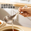 摩登主妇纯钛汤勺大号家用火锅盛汤盛粥喝汤嗦粉勺不伤锅舀汤勺子 商品缩略图1