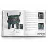 独家｜Ancient Chinese Bronzes: In The Museum Rietberg / 雷特伯格博物馆中国青铜器藏品 商品缩略图3