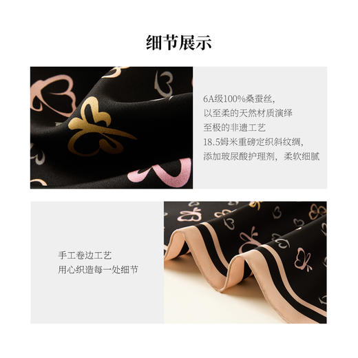 【凤凰之家】翩翩-Wensli双面印花方巾（70） 商品图4