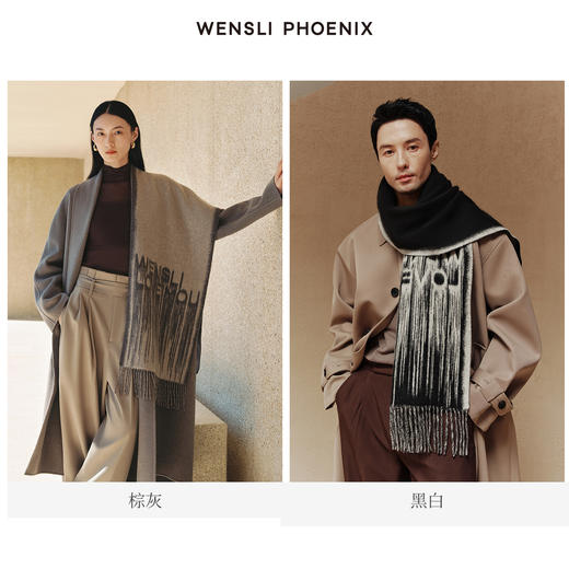 万安-Wensli羊绒围巾 商品图5