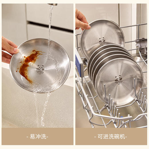 摩登主妇304不锈钢吐骨碟家用蘸料碟吐骨头盘子备菜垃圾渣小碟子 商品图4