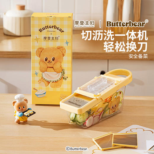 摩登主妇【&黄油小熊】土豆丝擦丝器刨丝厨房多功能切菜切丝神器 商品图4