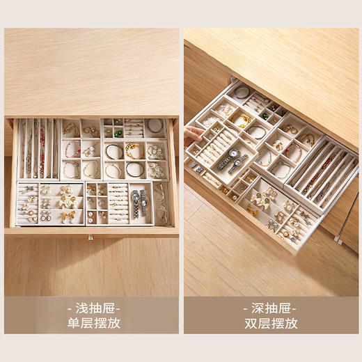 摩登主妇首饰盒耳钉项链高档精致绒布收纳盒抽屉内置分隔收纳托盘 商品图2