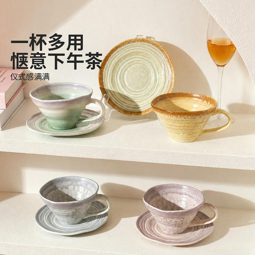 摩登主妇窑变咖啡杯碟陶瓷杯子生日礼物女士精致家用喝水杯马克杯 商品图4