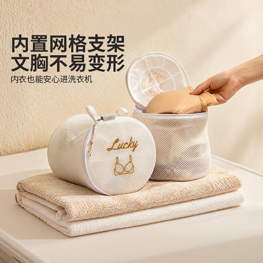 摩登主妇洗衣袋洗衣机专用网袋内衣羊毛衫洗护袋防变形隔脏脏衣袋 商品图3