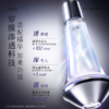【双11三倍积分】【高能御龄】谷雨「细胞泌素浮光超导水」肌能泌素人基浮光赋活露150ml 紧致补水保湿修护护肤水 商品缩略图3