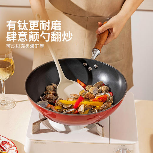 摩登主妇MONAZONE钛珐琅炒锅家用燃气灶电磁炉专用铸铁不粘炒菜锅 商品图3