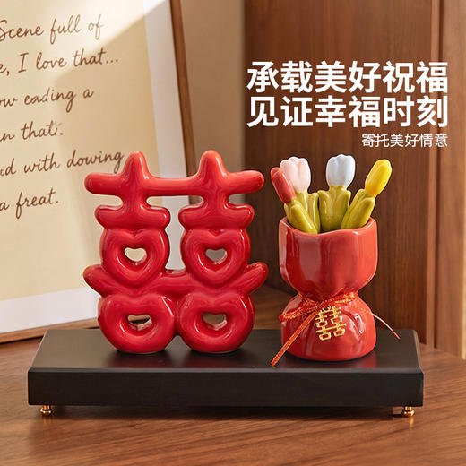 摩登主妇结婚喜字摆件花束水果叉婚房布置装饰品实用订婚新婚礼物 商品图1