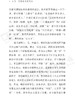 文章读法(语文教师小丛书) 商品缩略图7