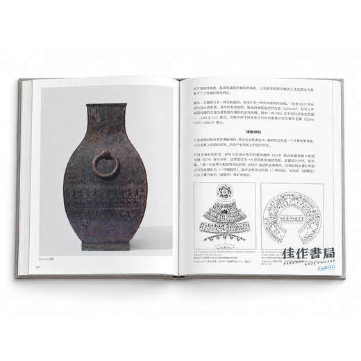 独家｜Ancient Chinese Bronzes: In The Museum Rietberg / 雷特伯格博物馆中国青铜器藏品 商品图2