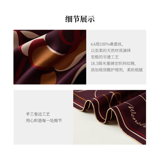 【凤凰之家】玛格丽特-Wensli双面印花方巾（70） 商品图4