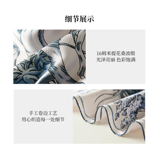 【凤凰之家】生生不息-Wensli双面印花方巾（88） 商品图3