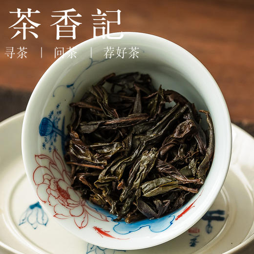 茶香记兰底水仙2502福建乌龙茶武夷岩茶正岩山场口粮茶传统炭焙 商品图3