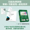 书虫 牛津英汉双语读物（升级版） 商品缩略图1