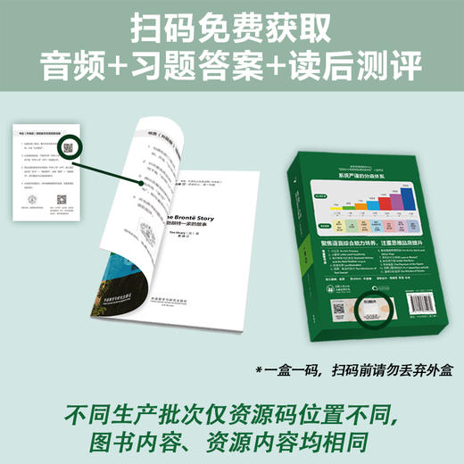 书虫 牛津英汉双语读物（升级版） 商品图1