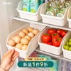 摩登主妇鸡蛋收纳盒冰箱整理盒厨房食品级保鲜盒抽屉式水果蔬菜盒 商品缩略图0