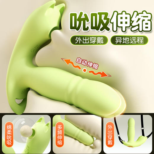 【女用器具】谜姬 喜悦穿戴吮吸伸缩震动 穿戴裤 商品图2