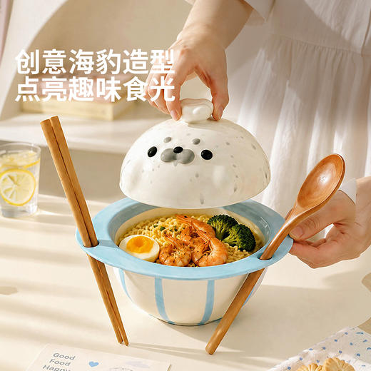 摩登主妇釉下彩可爱泡面碗带盖2026新款餐具汤面碗拉面碗生日礼物 商品图2