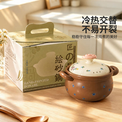 摩登主妇砂锅煲家用燃气灶专用沙锅耐高温干烧不裂炖锅煲汤陶瓷锅 商品图4