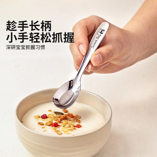 摩登主妇不锈钢勺子316L食品级饭勺儿童勺子家用喝汤吃饭餐勺汤匙 商品图3