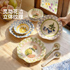 摩登主妇釉下彩餐具陶瓷饭碗具家用2026新款一人食漂亮盘子酸奶碗 商品缩略图1