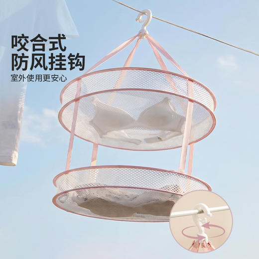 摩登主妇晾衣网平铺晾晒网羊毛衫袜子内衣晾晒神器双层透气晾衣篮 商品图4