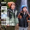 【118.9起羽绒服清仓】嘟嘟家宝宝羽绒服冬季男童加厚连帽新款外套女童冬装儿童衣服童装（合集款材质以具体款式实物材质为准，介意勿拍!)★ 商品缩略图5