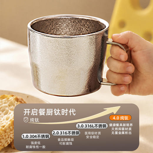 摩登主妇纯钛儿童水杯宝宝敞口杯家用防摔杯子牛奶杯早餐杯马克杯 商品图3
