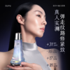 【双11三倍积分】【高能御龄】谷雨「细胞泌素浮光超导水」肌能泌素人基浮光赋活露150ml 紧致补水保湿修护护肤水 商品缩略图4