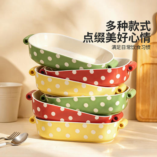 摩登主妇釉下彩陶瓷烤盘烤箱用焗饭盘家用餐具微波炉盘子双耳烤碗 商品图4