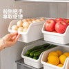 摩登主妇鸡蛋收纳盒冰箱整理盒厨房食品级保鲜盒抽屉式水果蔬菜盒 商品缩略图3