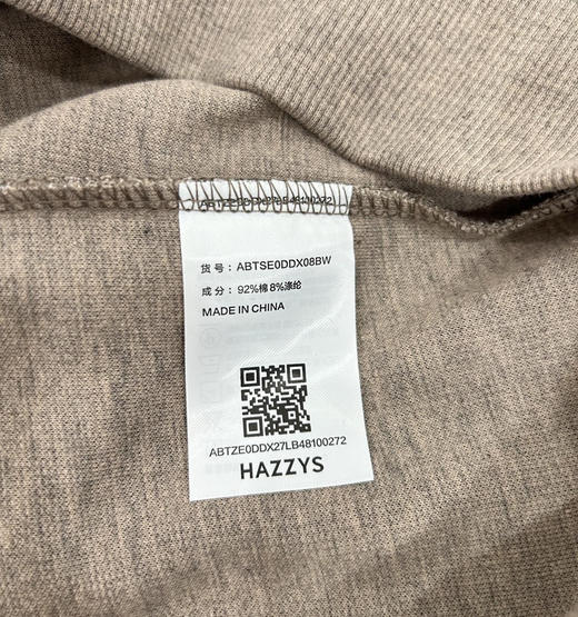 哈吉s半拉链打底衫 商品图7