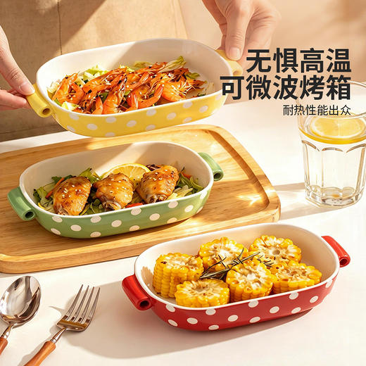 摩登主妇釉下彩陶瓷烤盘烤箱用焗饭盘家用餐具微波炉盘子双耳烤碗 商品图2