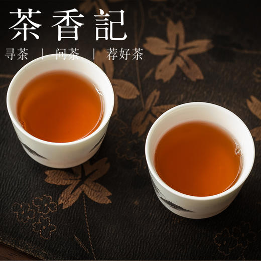 茶香记兰底水仙2502福建乌龙茶武夷岩茶正岩山场口粮茶传统炭焙 商品图4