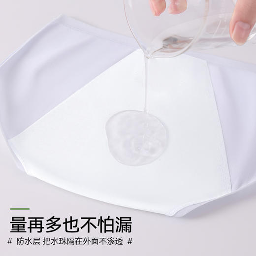 【碧柔姿--纯棉安心生理护卫裤】甄选50S新疆棉柔软细腻 加宽加大防漏层棉裆 大包容版型360°拒绝侧漏  吸湿透气舒适包裹  女性经期好搭档 商品图10