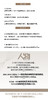 《人物》杂志2026年10期封面 一诺 少年与他的山 商品缩略图1