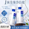 【清爽不腻 长效留香】EHD 美白盈润身体乳 润而不腻 好推开易吸收 300ml/瓶 商品缩略图0