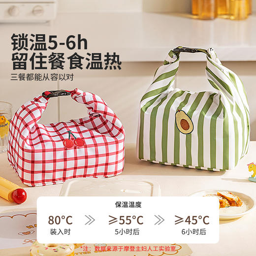 摩登主妇保温袋饭盒手提袋卷口饭盒袋上班族带饭便当袋餐包 商品图4