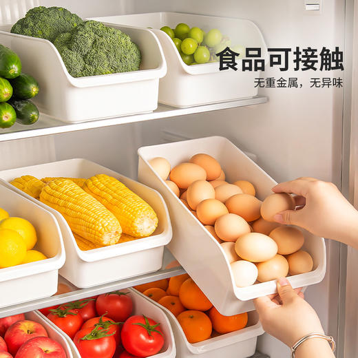摩登主妇鸡蛋收纳盒冰箱整理盒厨房食品级保鲜盒抽屉式水果蔬菜盒 商品图1