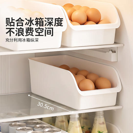 摩登主妇鸡蛋收纳盒冰箱整理盒厨房食品级保鲜盒抽屉式水果蔬菜盒 商品图2