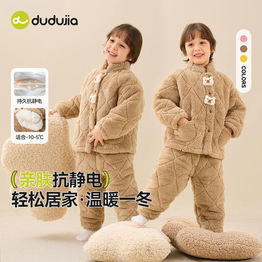 【76.9加厚家居服秒杀合集】嘟嘟家男童家居服冬季儿童套装加绒宝宝睡衣新款女童冬装（合集款材质以具体款式实物材质为准，介意勿拍!)★ 商品图5