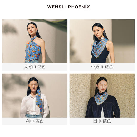 【凤凰之家】单宁柿语系列-Wensli双面印花绒感丝围巾真丝丝巾 商品图5