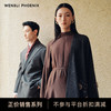 万安-Wensli羊绒围巾 商品缩略图1