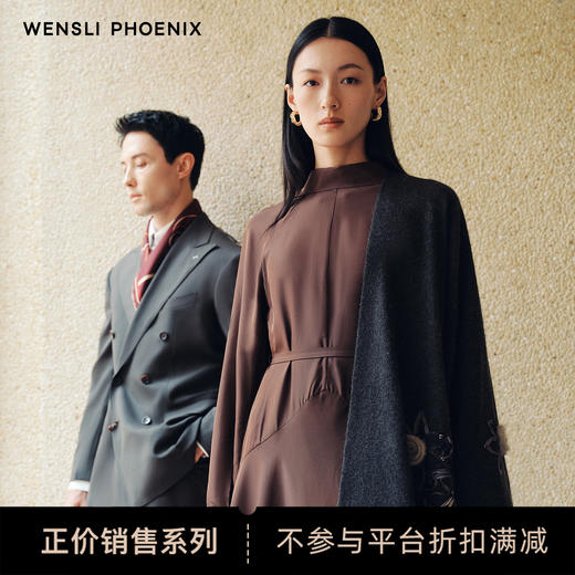 万安-Wensli羊绒围巾 商品图1